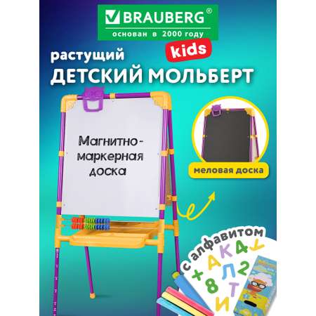 Магнитная доска Brauberg