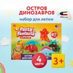 Тесто-пластилин Attivio Остров динозавров
