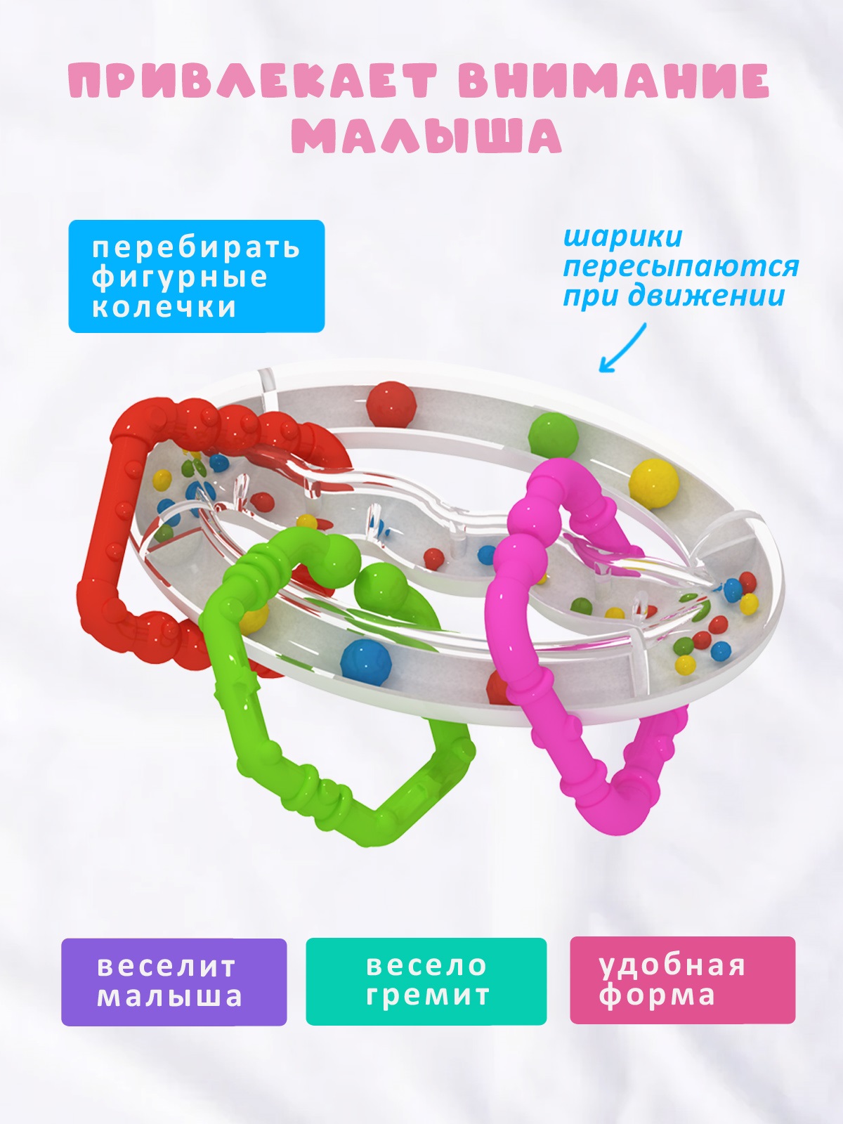 Игрушка STELLAR погремушка Погремушка - фото 2