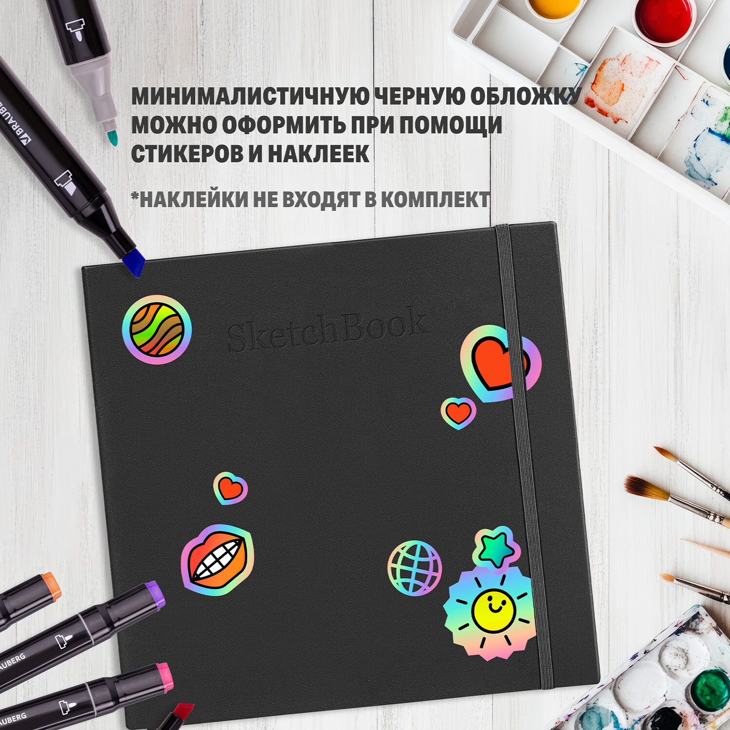 Скетчбук Brauberg для маркеров блокнот для рисования плотные листы - фото 7
