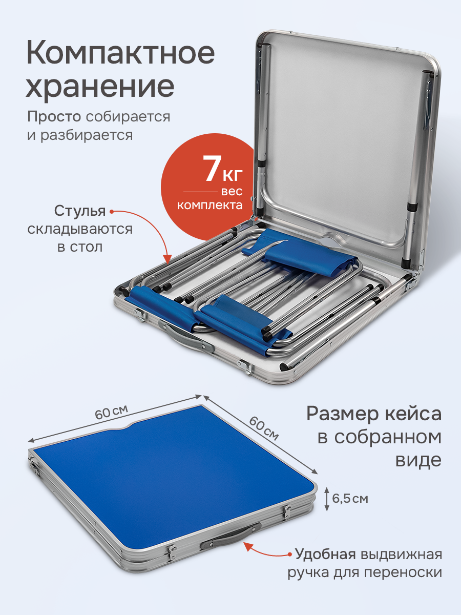 Стол, стул Рыжий кот - фото 6