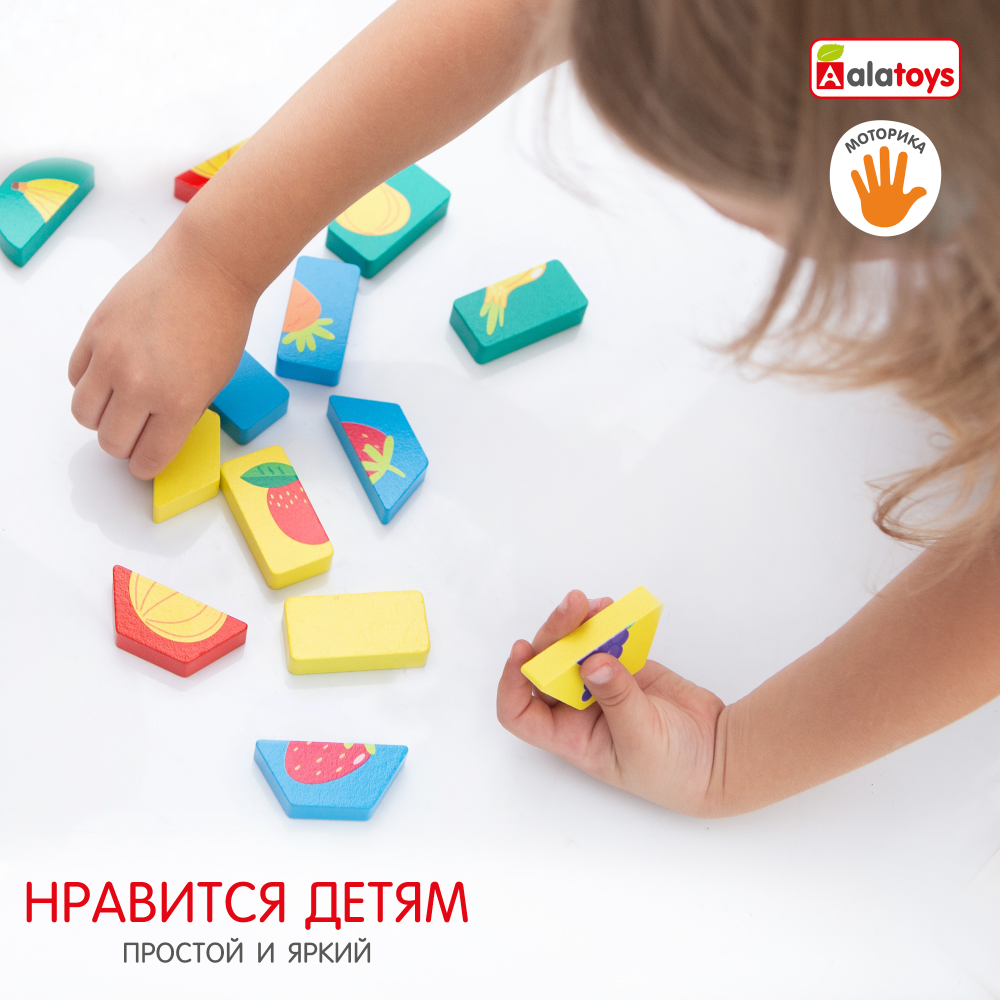 Игрушка Alatoys сортер Геометрические фигуры - фото 2