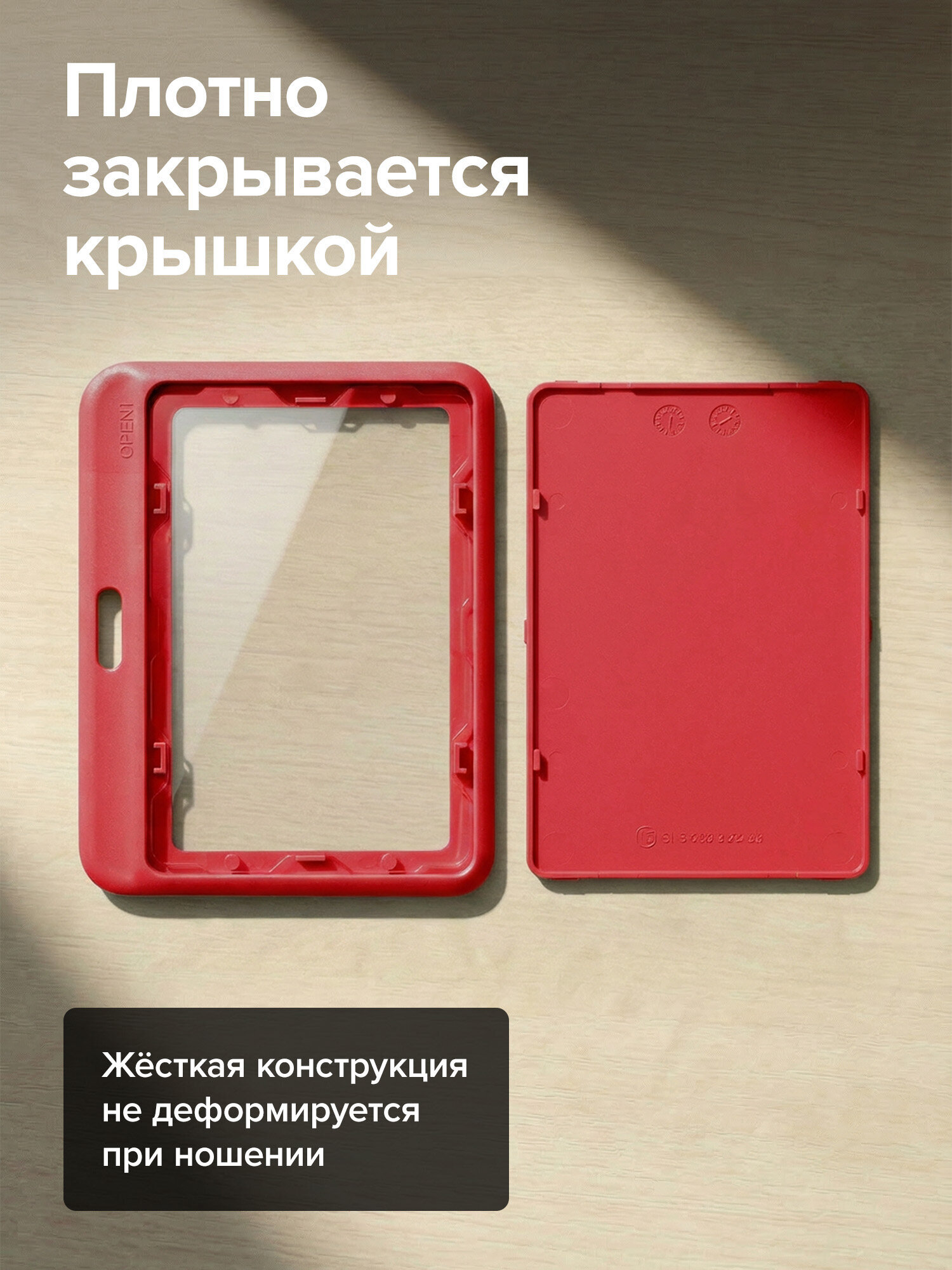 Бейдж Brauberg красный - фото 3