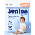 Трусики Junion Flexy ультратонкие XL (12-17 кг) 50 шт.