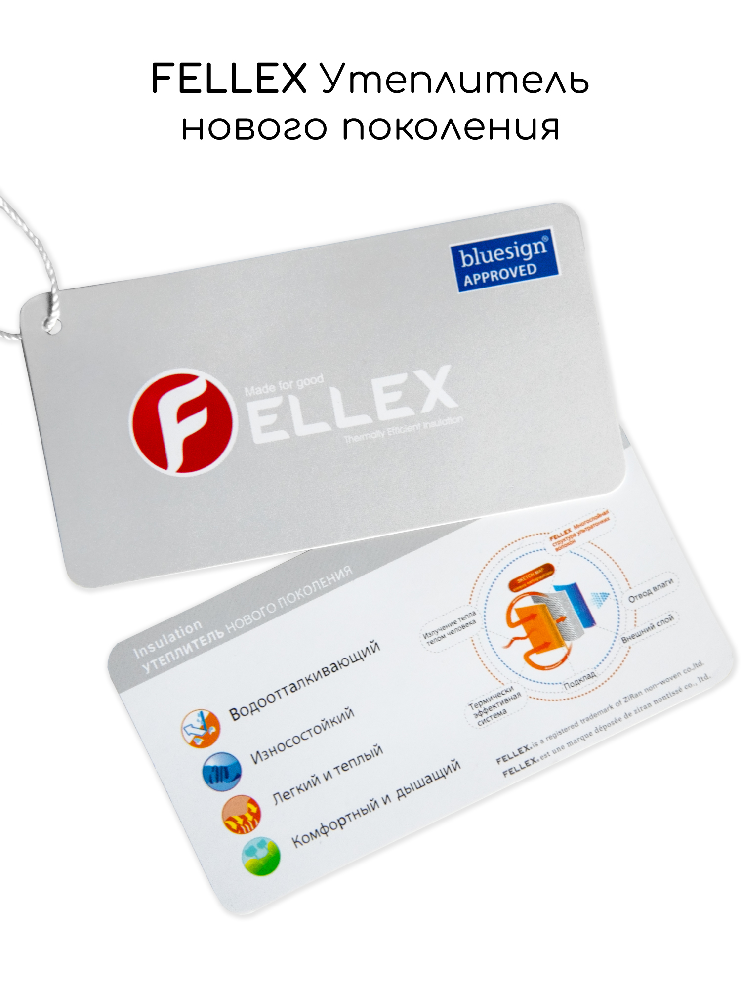 Комбинезон Amarobaby AB-OD26-6201ADL/10 - фото 20