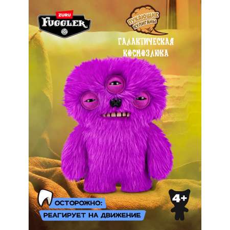Мягкая игрушка Zuru FUGGLER Галактическая Космозлюка