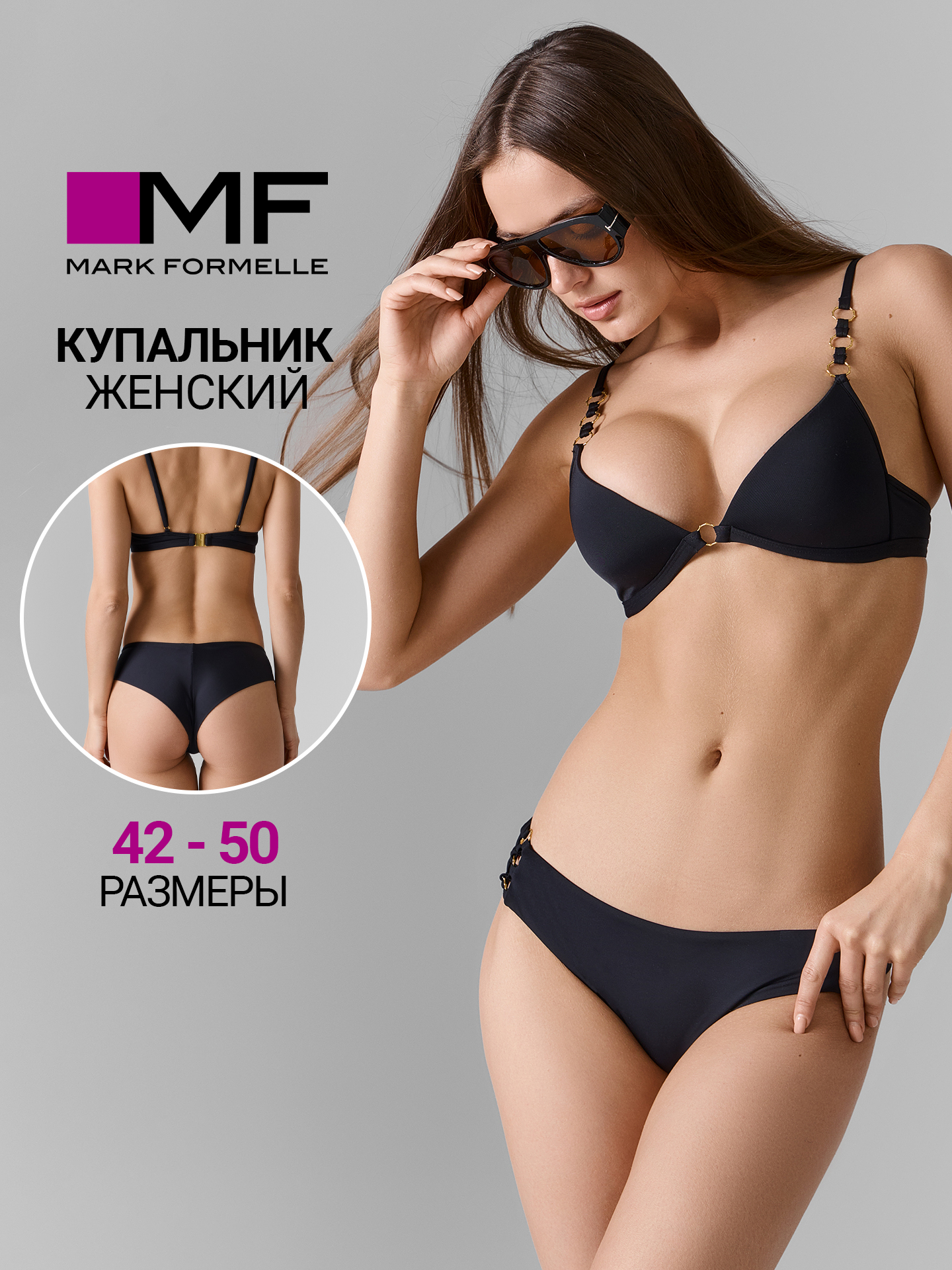 Купальник Mark Formelle (Марк Формэль) 702238/черный - фото 2