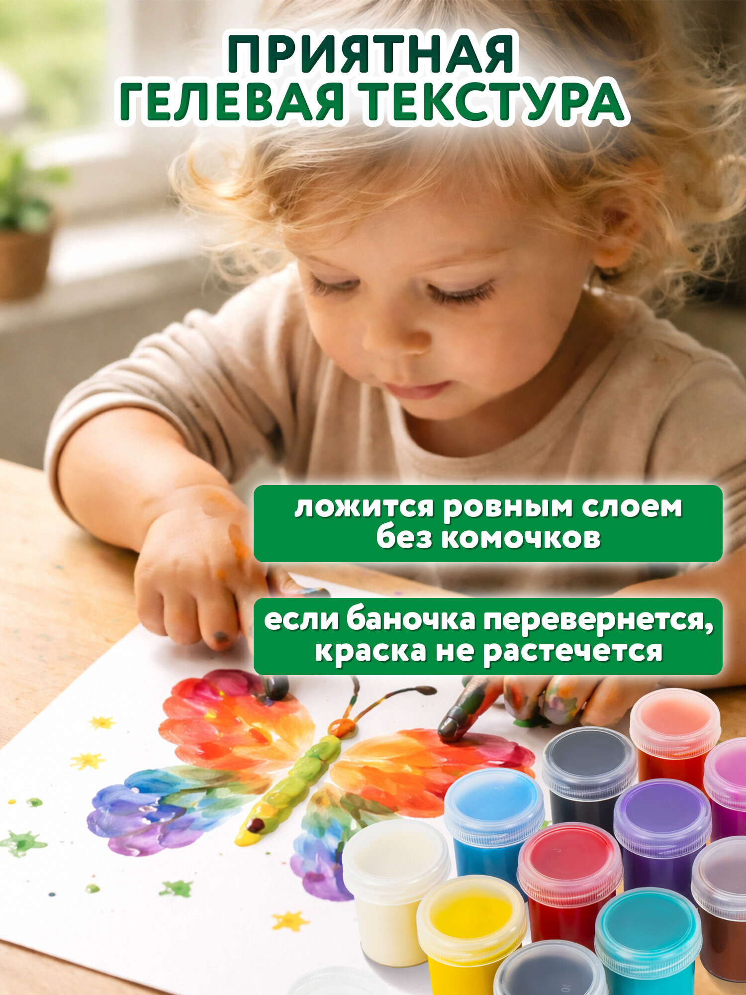 Краски пальчиковые Brauberg 12 цв. - фото 4