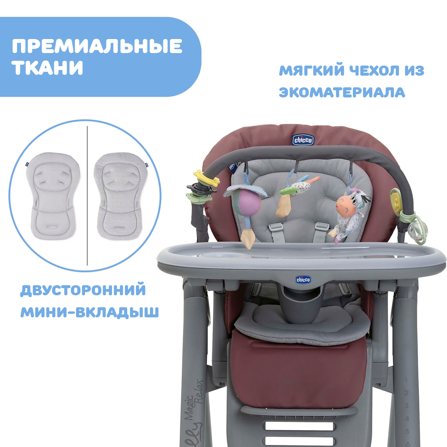 Стульчик для кормления Chicco трансформер - фото 15