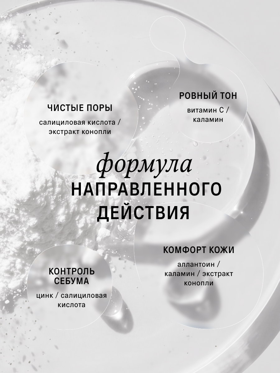 Пудра The Act для умывания 80 мл - фото 6