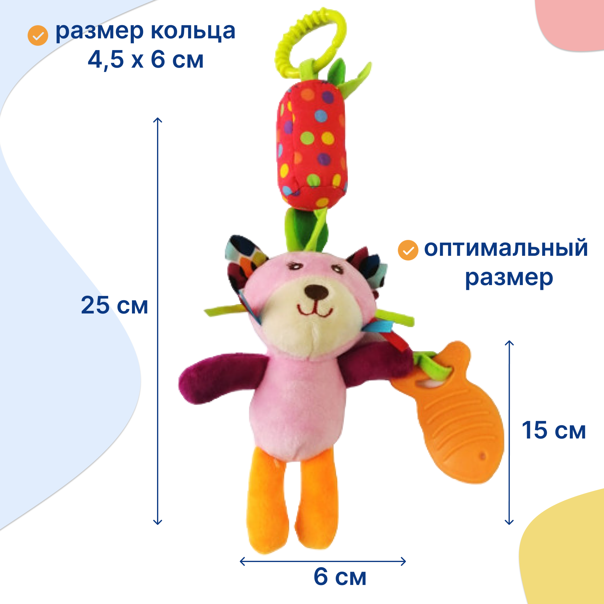 Игрушка Uviton подвеска Котенок - фото 2