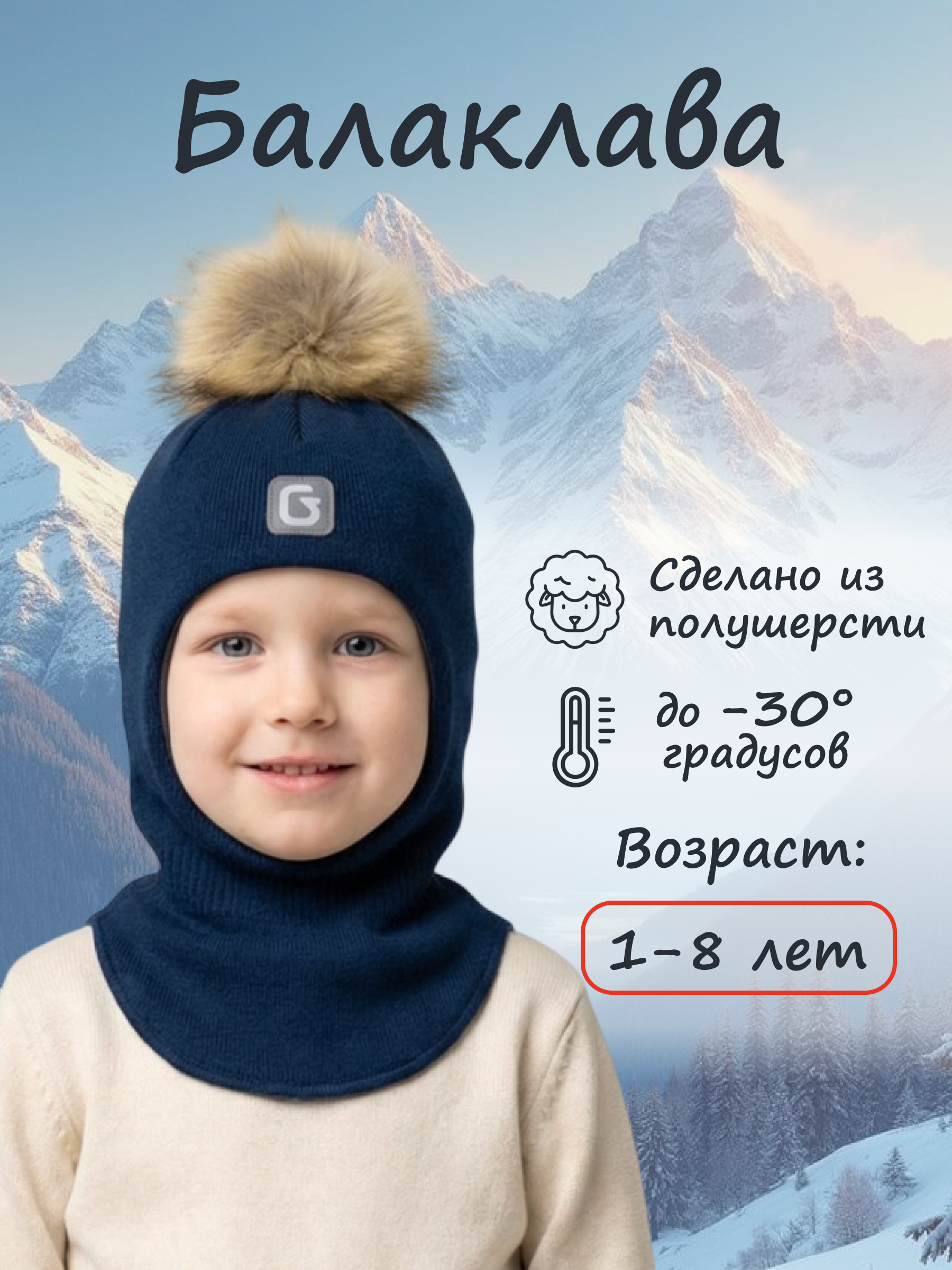 Шапка GUSTI GW25AC1212B-BLUE - фото 2