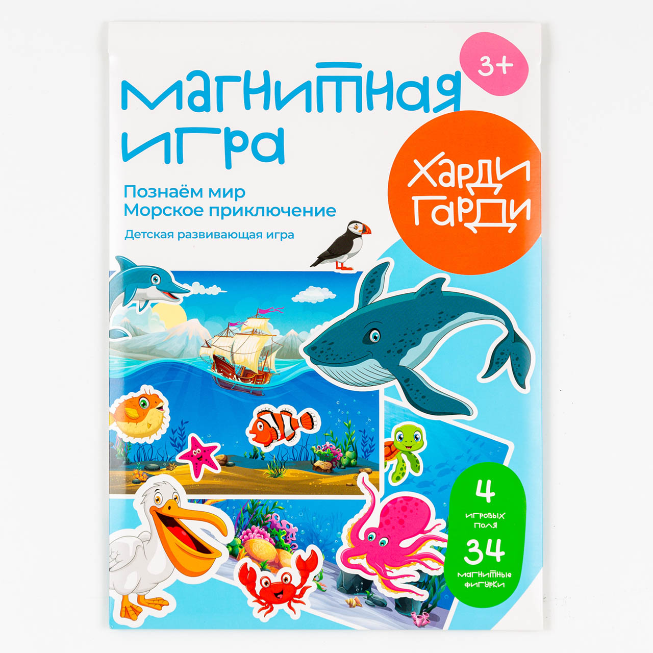 Настольная игра Харди Гарди - фото 1