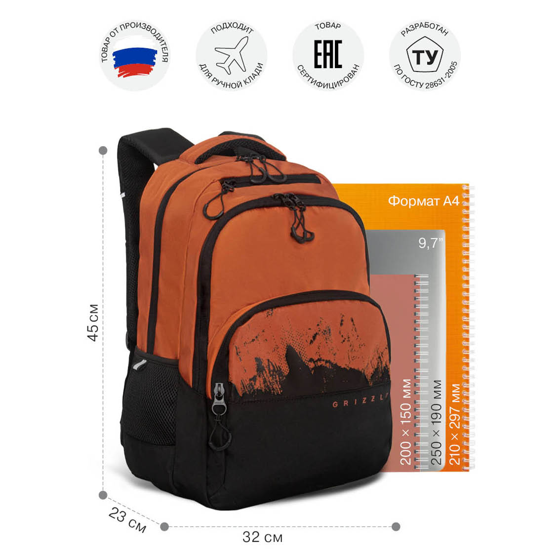 Рюкзак Grizzly для мальчика - фото 6