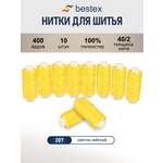 Нитки для шитья 40/2 Bestex 10шт цв 207