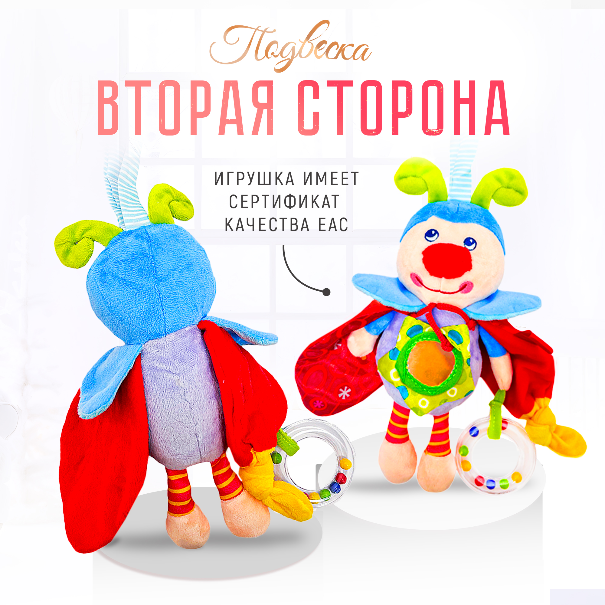 Игрушка SHARKTOYS погремушка - фото 2