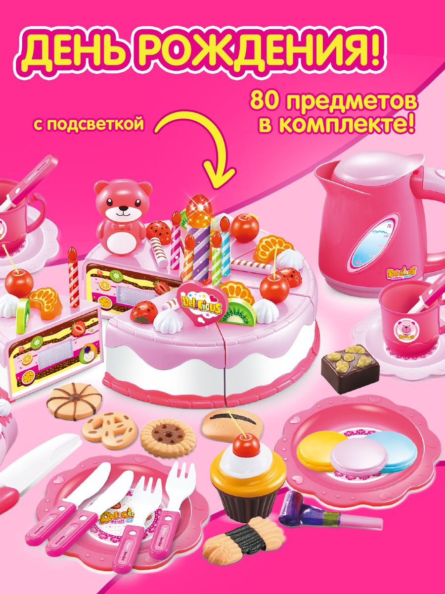 Игрушка Altacto посуда, продукты - фото 2