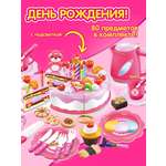 Игрушка Altacto посуда, продукты 80 предм.