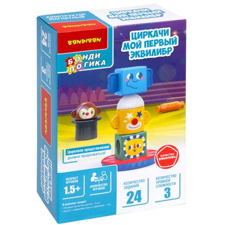 Настольная игра Bondibon логическая ЦИРКАЧИ
