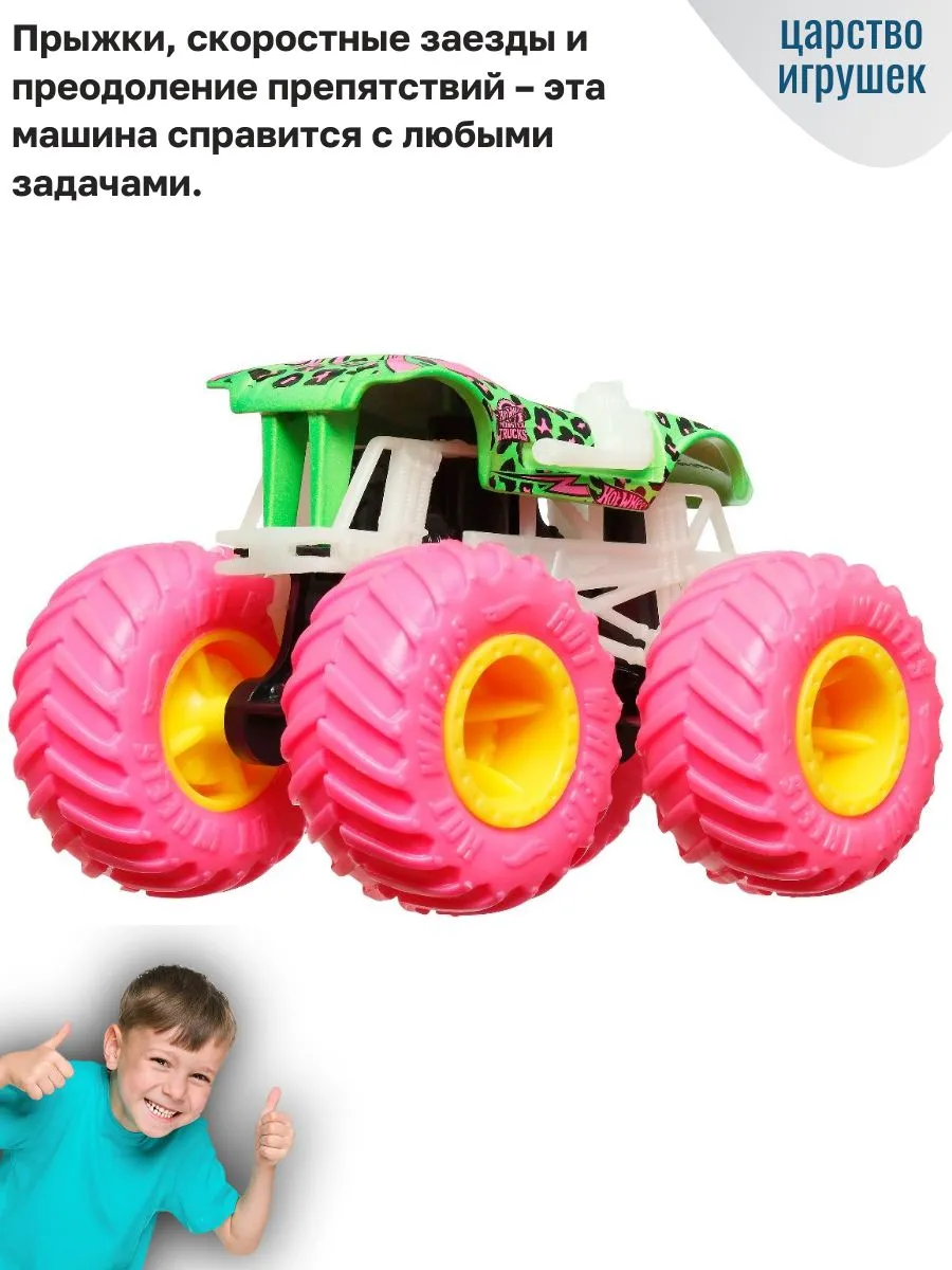 Внедорожник Hot Wheels Monster Trucks Twin mill 1:64 HVH80 - фото 2