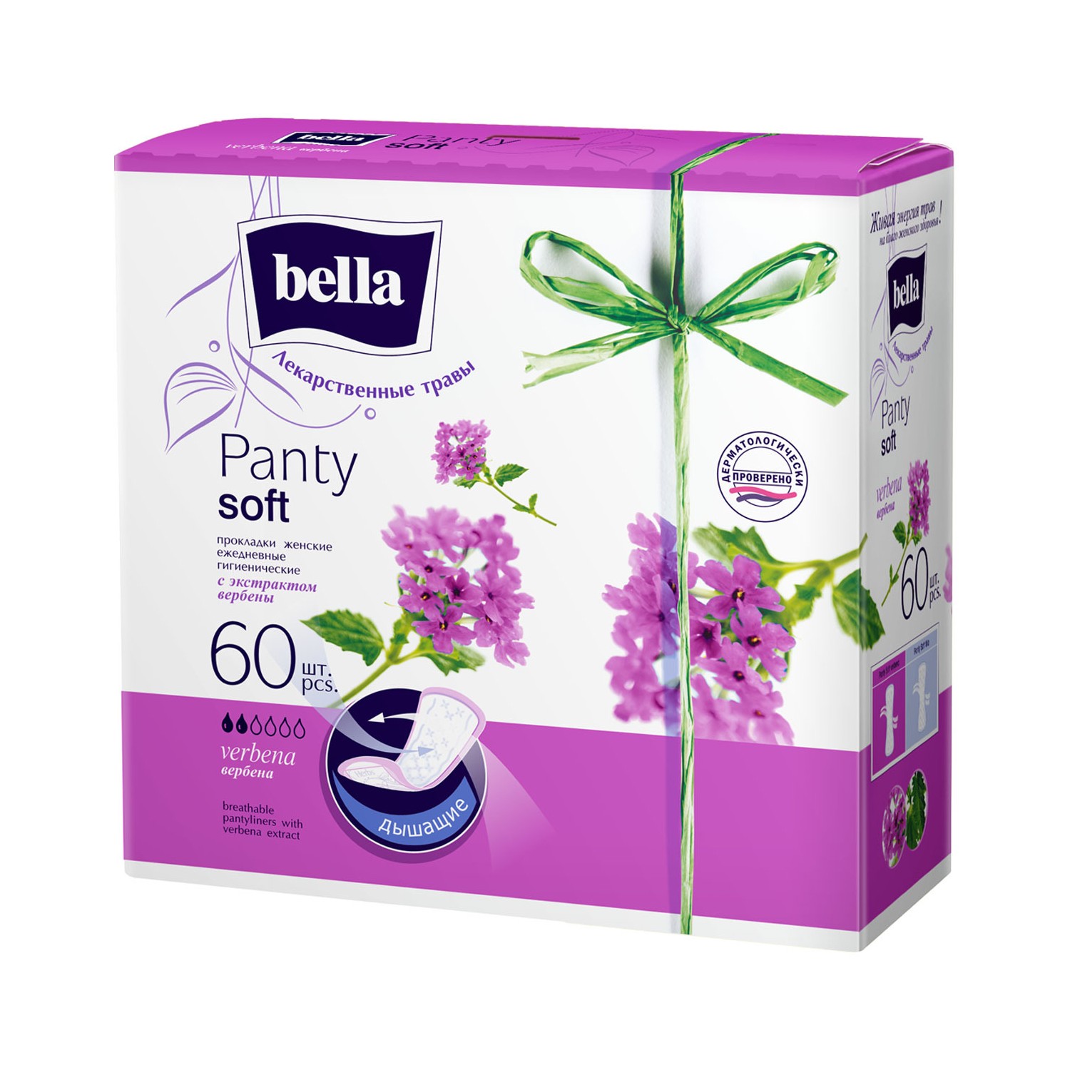 Ежедневные прокладки BELLA Panty soft verbena с экстрактом вербены 60 шт - фото 1