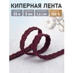 Киперная лента Красная лента 5 мм 25 м
