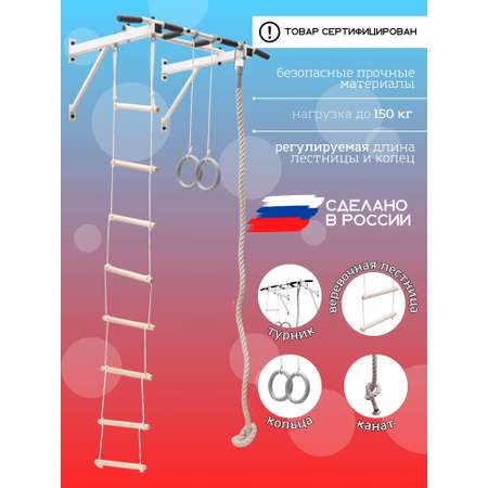 Шведская стенка Солдис Шведская стенка детская . Мини. ENERGY kids