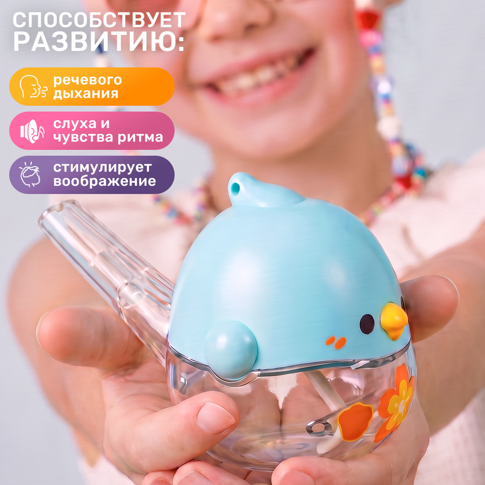 Игрушка TIPTOPOLIS Водяной свисток голубой - фото 3