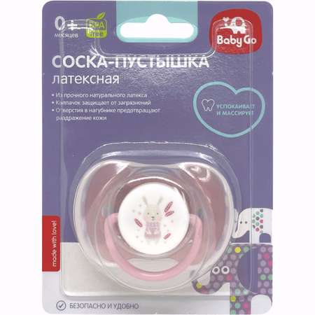 Пустышка BabyGo латекс ортодонтическая от 0 мес. 1 шт.