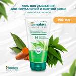 Гель Himalaya 150 мл