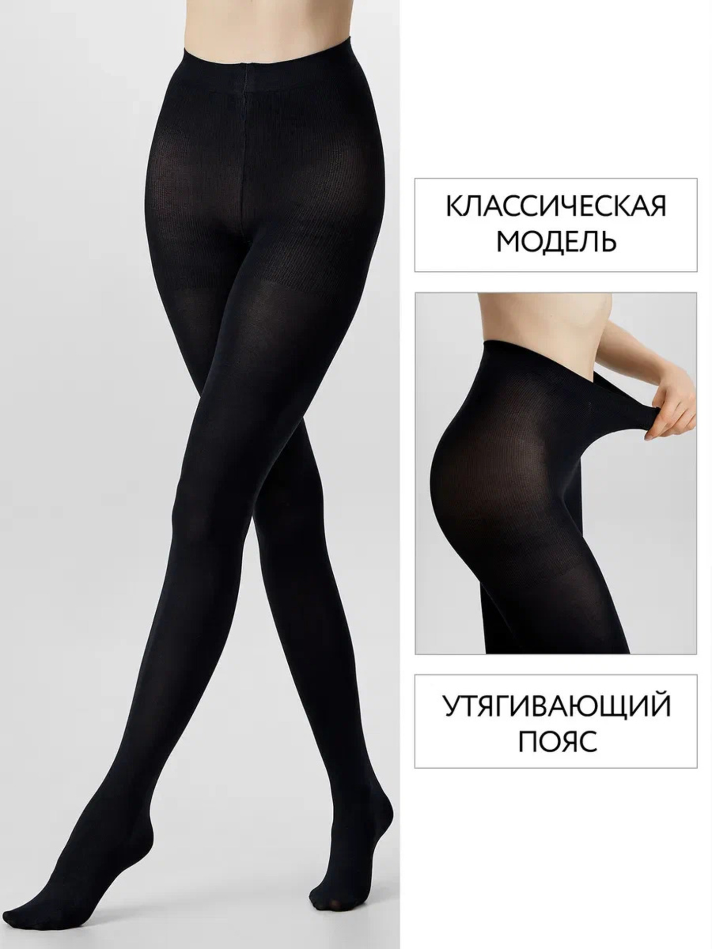 Колготки ORODORO 70 TS/70 TS N/nero - фото 9