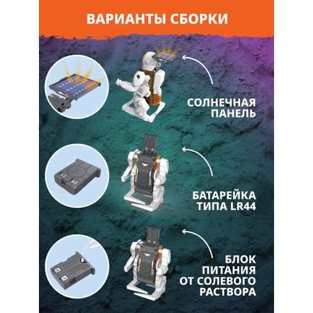 Конструктор ON TIME электронный 41 дет.