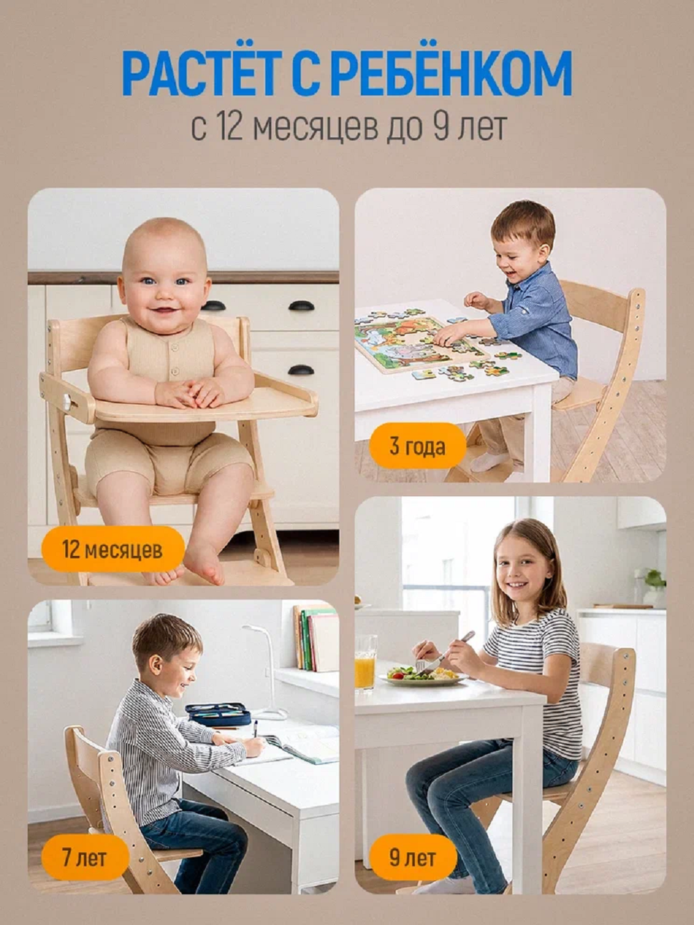 Стул Друг Кузя растущий для детей 1 шт. - фото 2