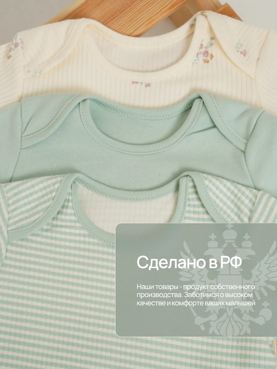 Боди 3 шт Супер Пупс нбр/3пр/бд/коррук/полоска/цветы - фото 3