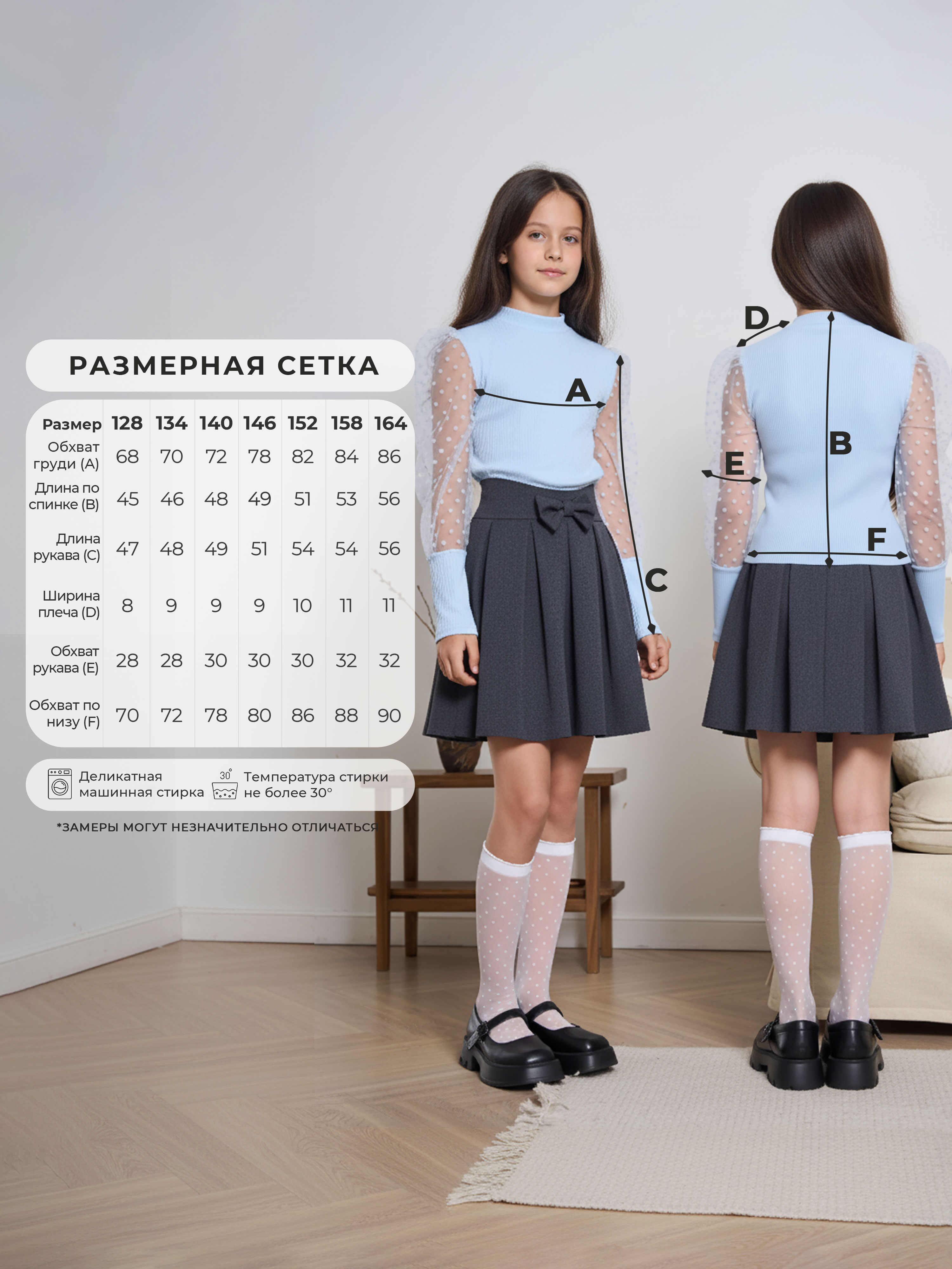 Блузка СИНЯЯ МОДА W285A-G39 - фото 4