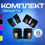 Перчатки, наколенники, налокотники RGX с регулировкой
