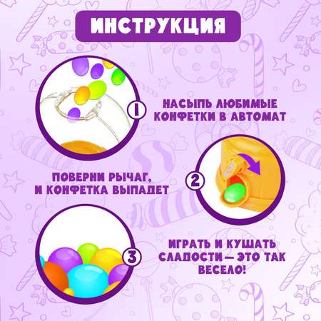 Игровой набор Happy Valley касса