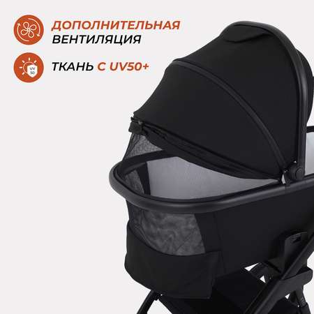 Коляска 3в1 Rant Basic Nexus