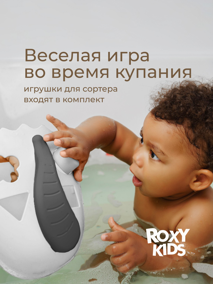 Органайзер ROXY-KIDS - фото 10