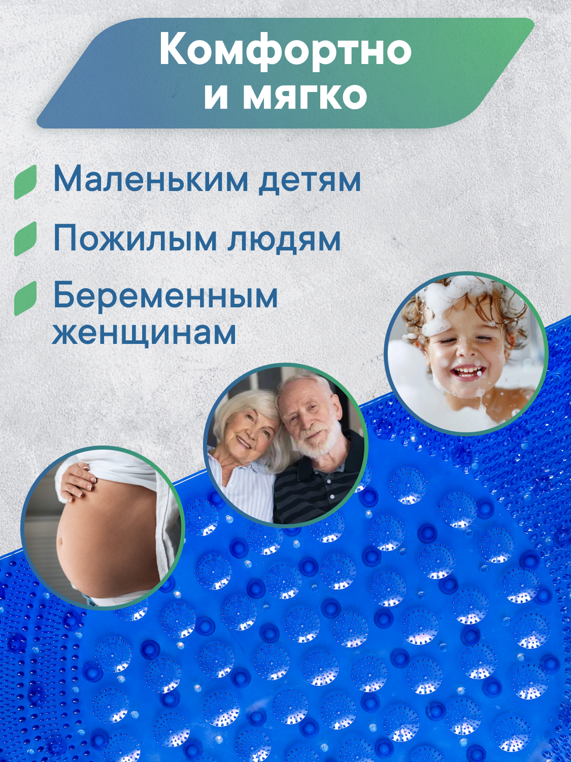 Коврик для ванной VILINA синий 0.38 x 0.68 см 1 шт. - фото 9