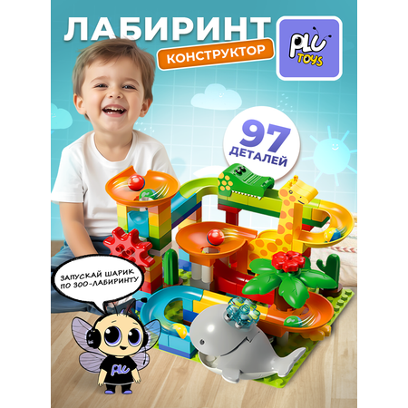 Конструктор ТЕХНО Китовая горка блочный