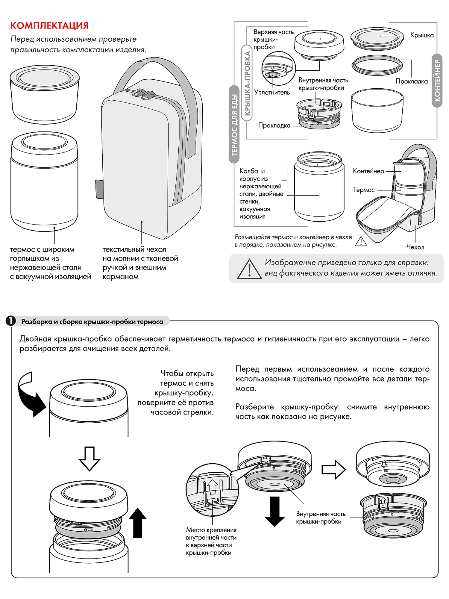 Термос для еды 400 мл и ланч-бокс 400 мл THERMOS JBY-801 серый – нержавеющая сталь герметичный тепло/холод 6/8 часов - фото 15