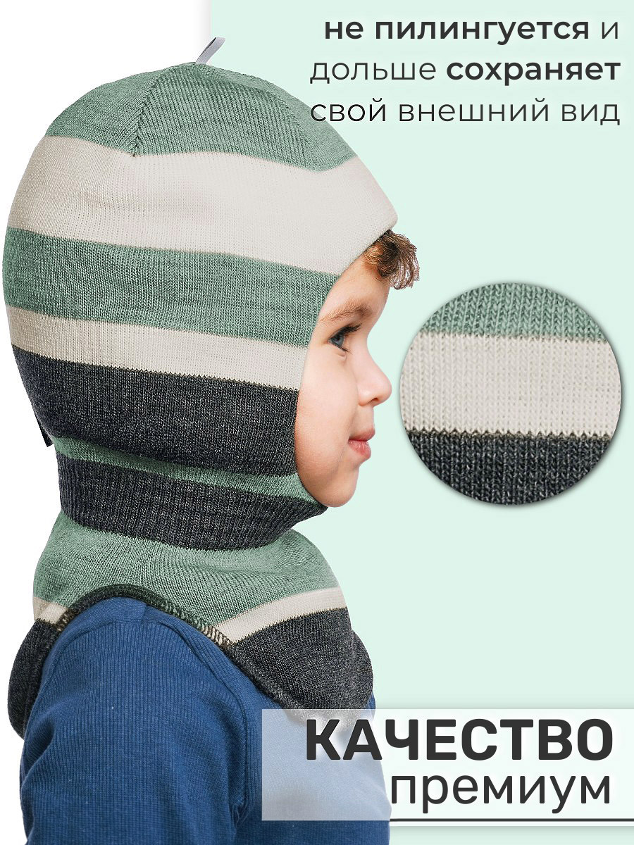 Шапка шлем ПриКиндер U-W_232205 Цвет: Хаки - фото 3