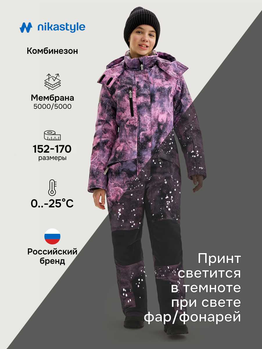 Комбинезон NIKASTYLE 8з3825 сухая роза/графит - фото 2