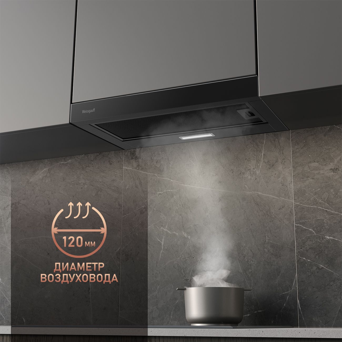 Встраиваемая кухонная вытяжка WEISSGAUFF TEL 06 2M_59.5 - фото 9