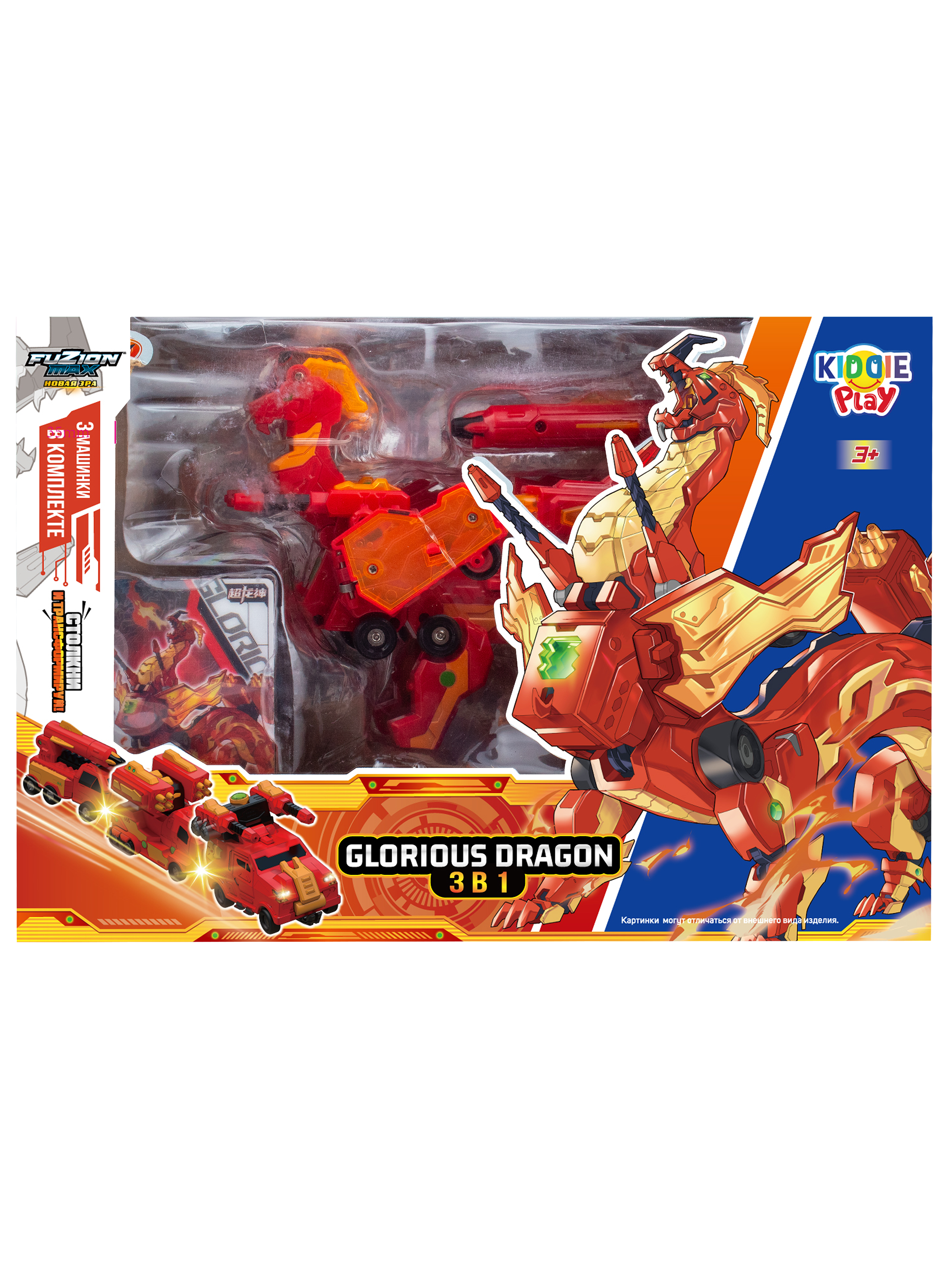 Боевая машина KiddiePlay Fuzion Max Glorious Dragon UNT560301 - фото 11