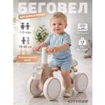 Четырехколесный беговел CITYRIDE