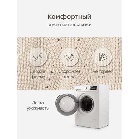 Кардиган Happy Baby