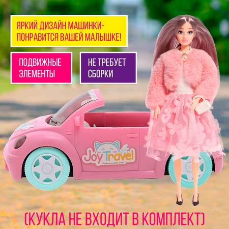 Автомобиль Sima-Land
