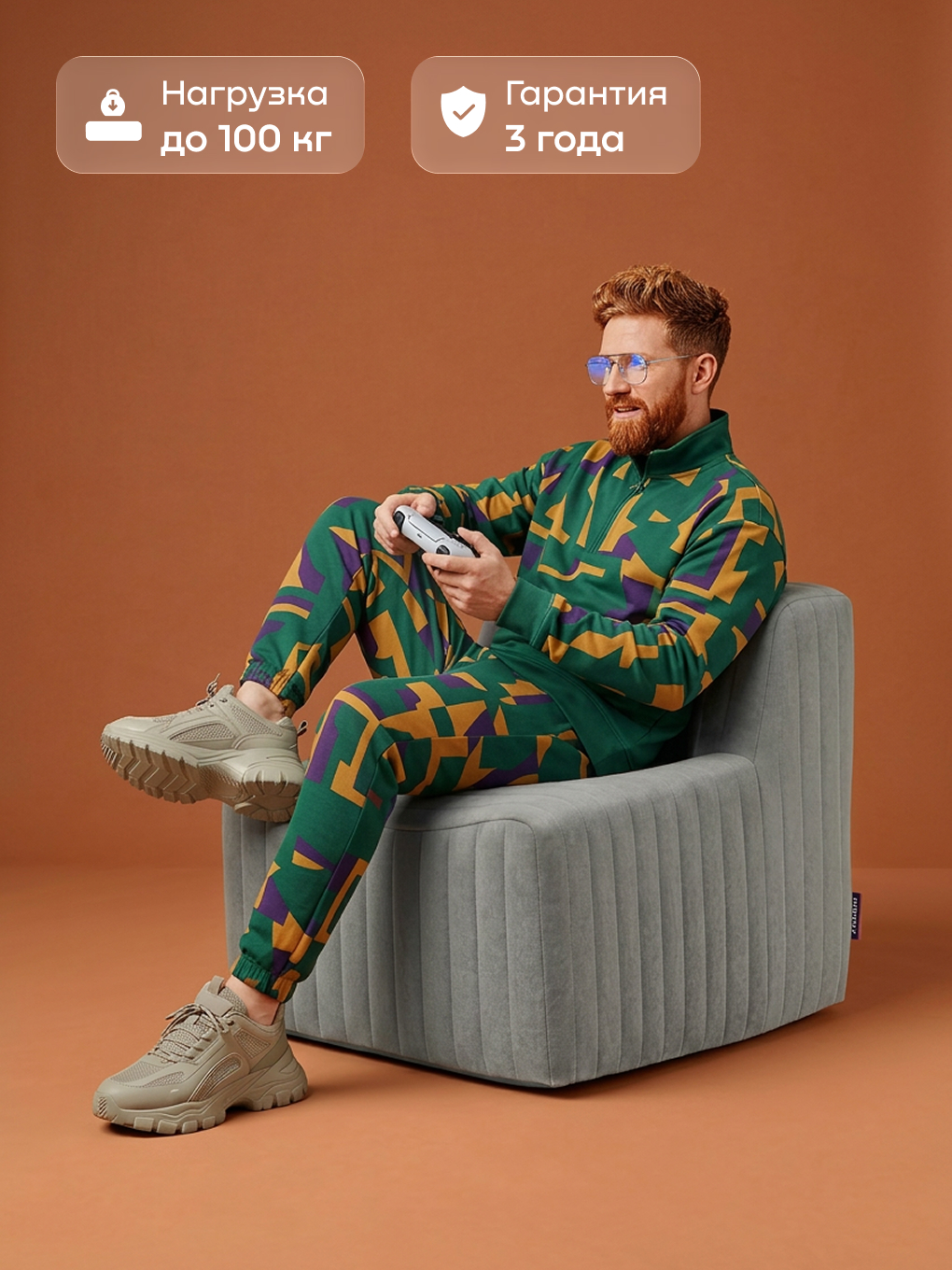 Кресло buyson БайСофт серый - фото 3